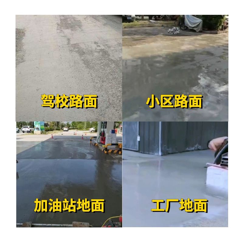 大兴安岭老旧道路翻新快速解决方案