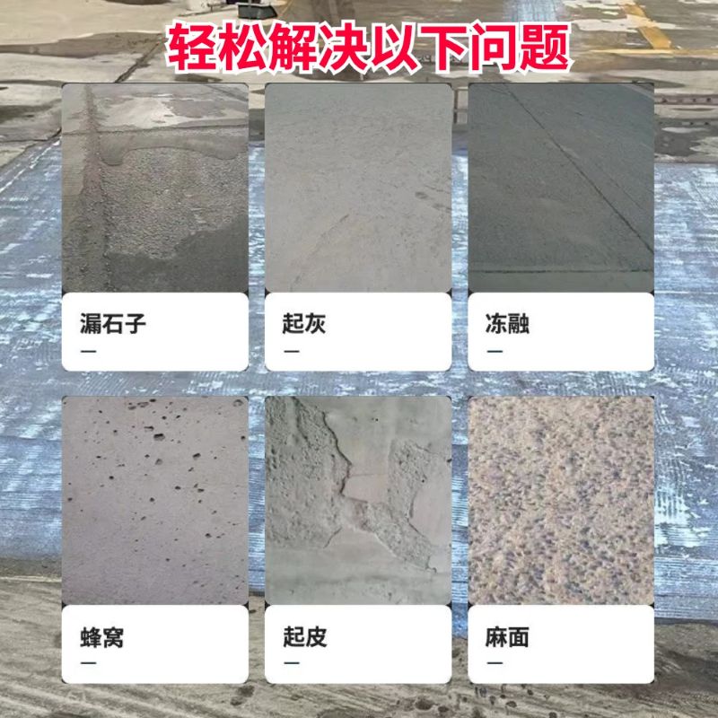 大兴安岭低碳市政修补材料简单快速修补道路恢复交通